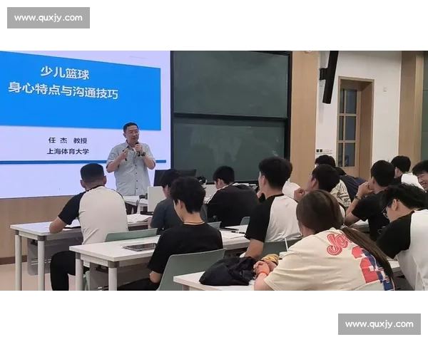 打造全方位体育职业技能提升与就业发展培训体系