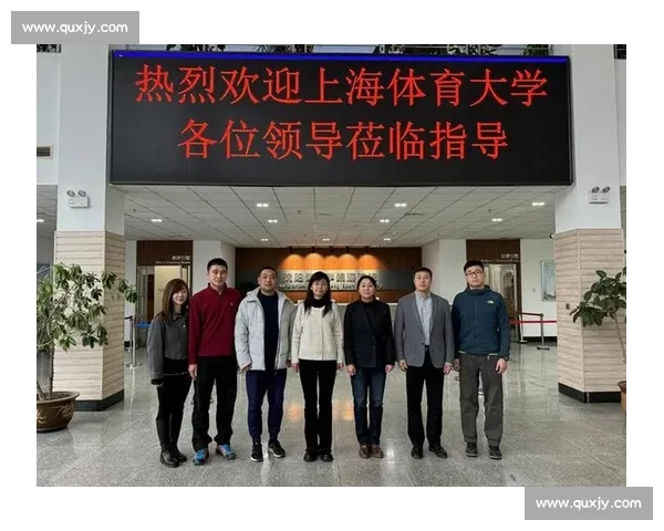 高校体育团队组织建设与管理创新模式探索与实践研究 高校体育团队组织建设与管理创新模式探索与实践研究