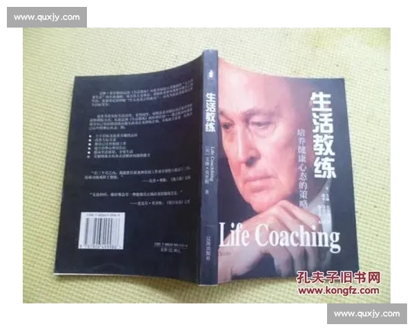 全面提升体质与健康水平的科学体育锻炼与生活策略 全面提升体质与健康水平的科学体育锻炼与生活策略
