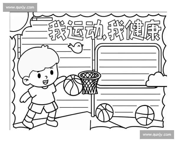 激发运动精神与健康生活的体育形象塑造与传播策略研究